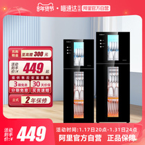 Conpo Disinfection Cabinet Home Small Standing Table Desktop Desktop Double Door Kitchen Bowl and chopsticks Bowl drying integrated commercial cabinet