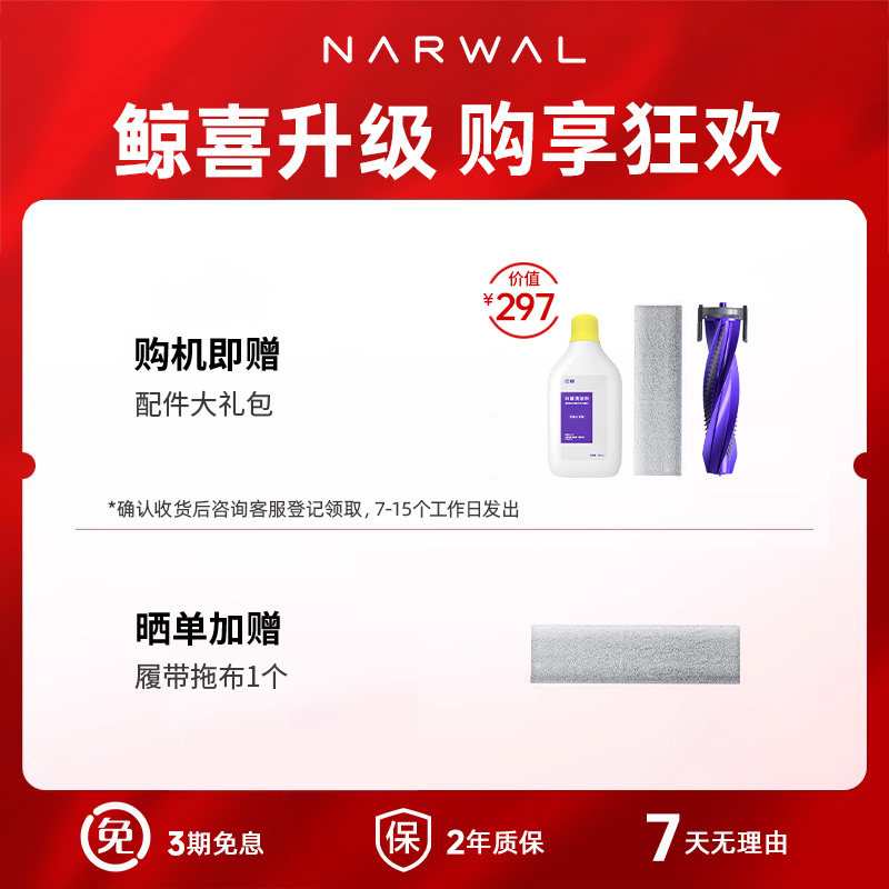 �ƾ� ��ң002max �Ĵ�ɨ�ػ����� ɨ��һ�� ��ˮϴ�� �ٷ����� 3861.93Ԫ��������200��ʱ�������3661.93��