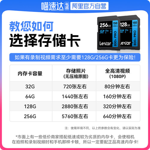 【自营】佳能R10微单相机国行学生入门级高清数码照相机【209】 - 图2