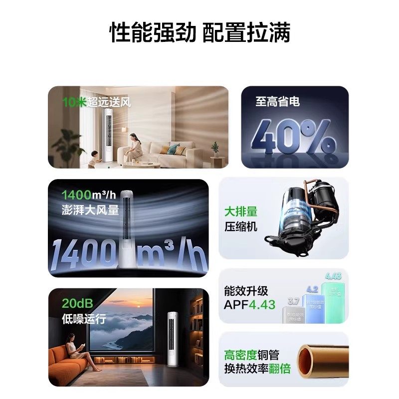 奥克斯空调一级能效3匹立式柜机家用客厅变频省电侠官方旗舰店,淘宝优惠券,粉丝福利购,淘宝优惠卷