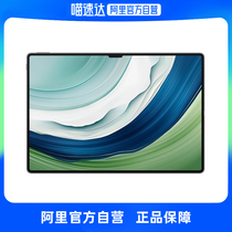 Self-employed] HUAWEI MatePad Pro13 2-inch Huawei tablet PC 144Hz OLED eye screen Stars connect office painting Creative entertainment