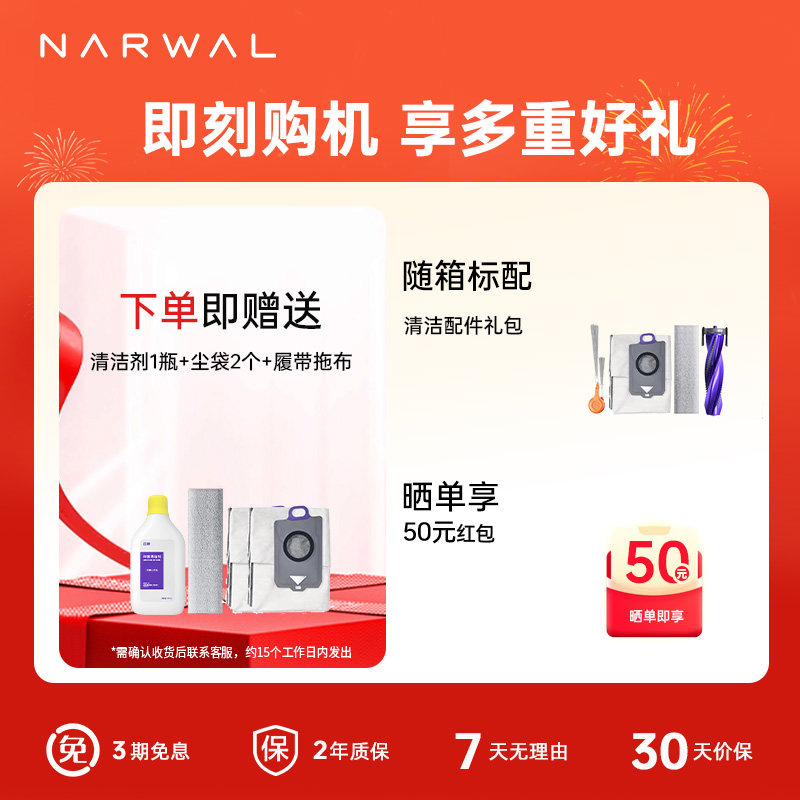 云鲸逍遥002max/J6履带热活水洗地机智能扫地机器人扫拖一体家用