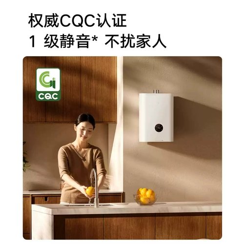 Xiaomi Mijia Интеллектуальная постоянная температура газовой водонагреватель 16LS10 Дом Природный газ водонагреватель вода Серворет 03