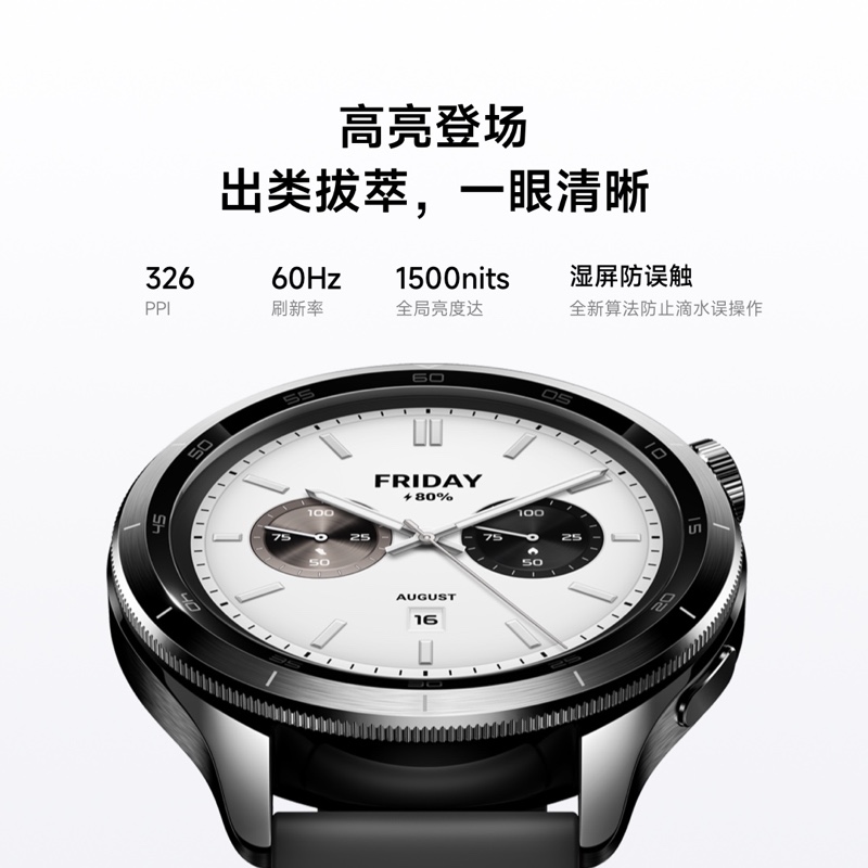 15%Сֱs4  Xiaomi Watch S4СOS2 Ѫ˯ eSIM ֱ1116Ԫ