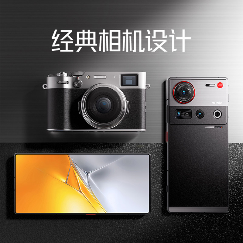 【官方正品】努比亚Z70S Ultra 摄影师版 骁龙8至尊版 I68&IP69 6600mAh续航 35MM定制光学游戏学生大屏手机