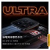 Vivo iQOO 15 Ultra new mobile phone fifth generation Snapdragon 8 Extreme flagship self-developed e-sports Q3 dual-core 2K Samsung Everest screen high-performance gaming mobile phone