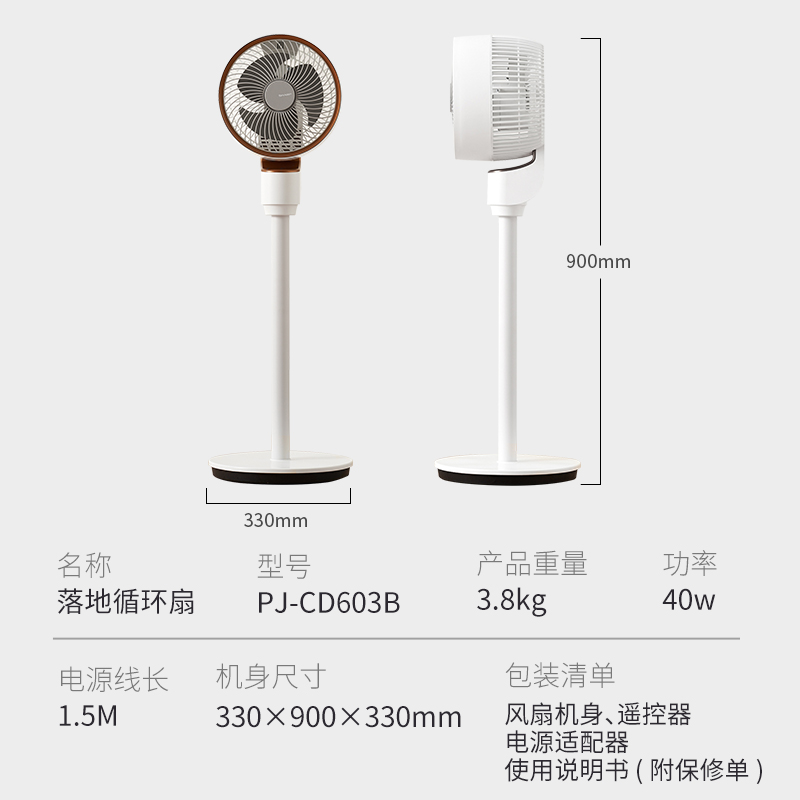 夏普空气循环扇家用轻音电风扇遥控落地风扇大风量节能3D立体扇-图3