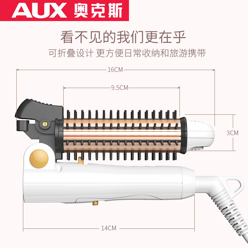 AUX/奥克斯卷发棒直发梳女卷直两用夹板三合一自动烫短发内扣神器 - 图2