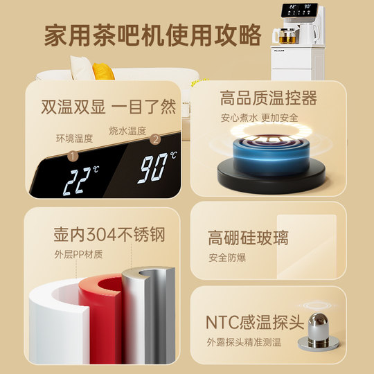 【政府补贴】美菱茶吧机智能语音家用全自动白色2025新款饮水机