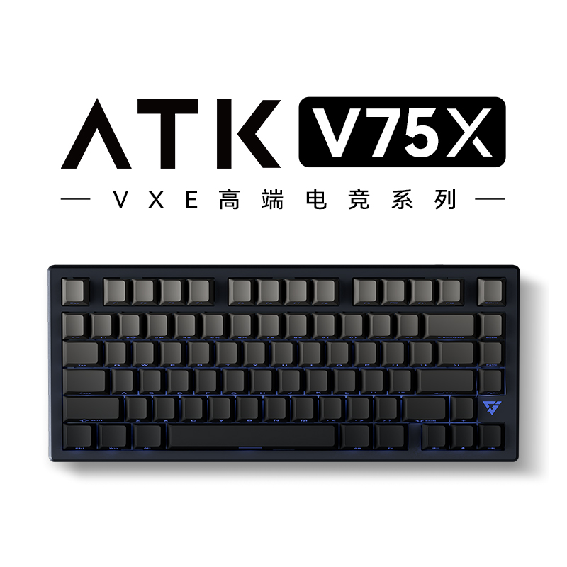 ATK VXE V75X 高端电竞键盘 三模客制化键盘全键热插拔背光80键 - 图0