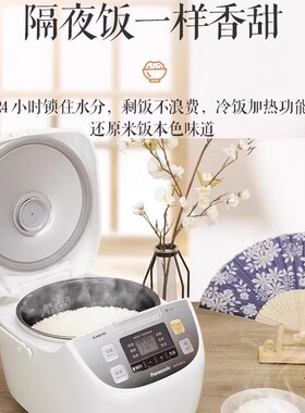 松下电饭煲3.2L家用智能24小时预约多功能蒸煮保温电饭锅DC106
