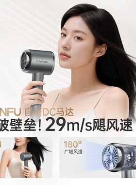 康夫Y2强力吹风机等离子护发静音速干电吹风吹风筒家用大风力296