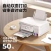 Canon automatic double-sided printer color large ink tank