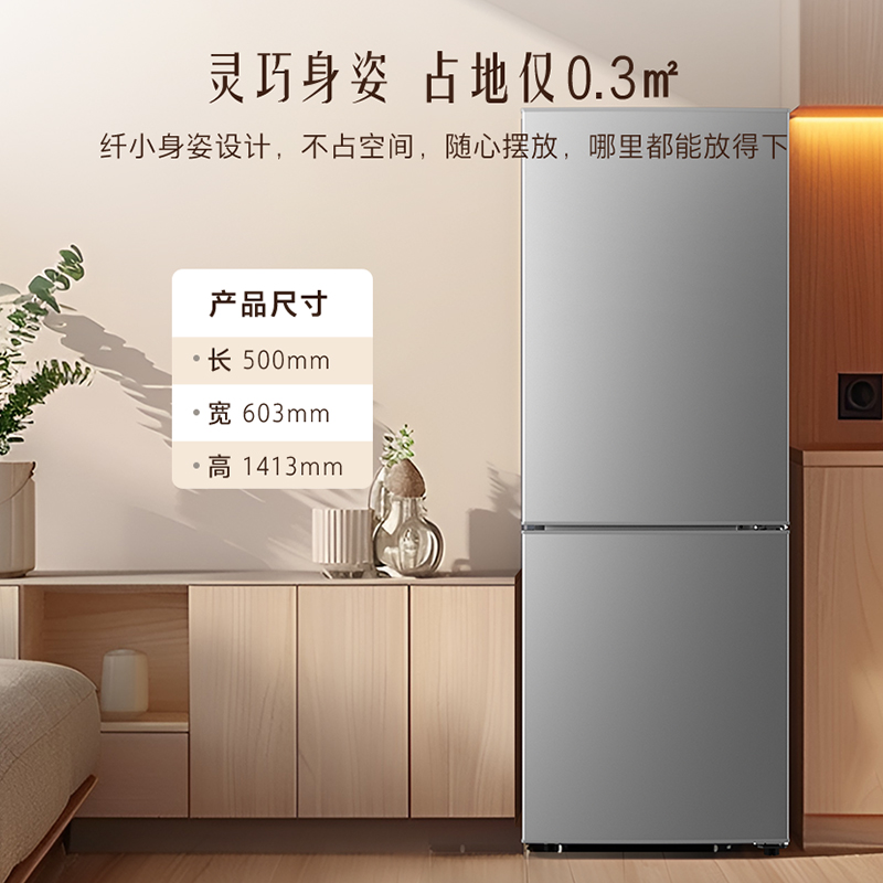 [15%]ĿBCD-183HCDNE˫С䶳628.15Ԫȯ
