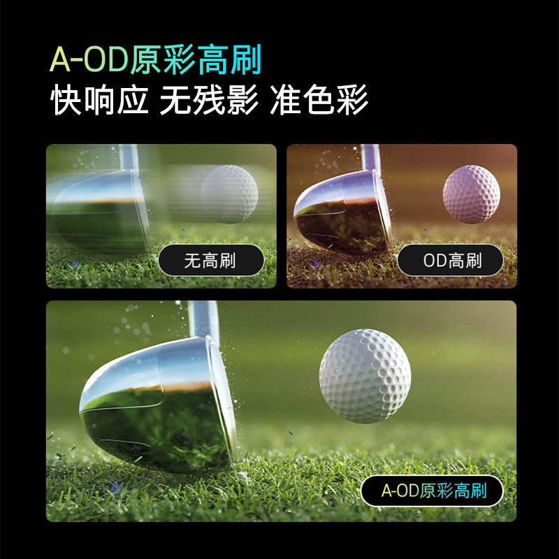 【生活家装节】创维85a5pro全面屏 喵速达电器平板电视