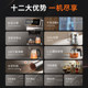Joyoung smart home color display large screen tea bar machine