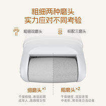 Electric Grinding Feet Instrumental Die Leather Old Cocoon Rechargeable Automatic grinding machine pedicure 2023 new