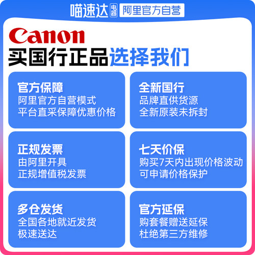 【自营】Canon/佳能 EOS R8全画幅专业微单相机单机/24-50套机209 - 图1