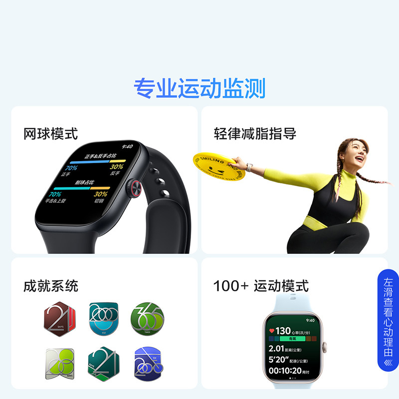 图 3