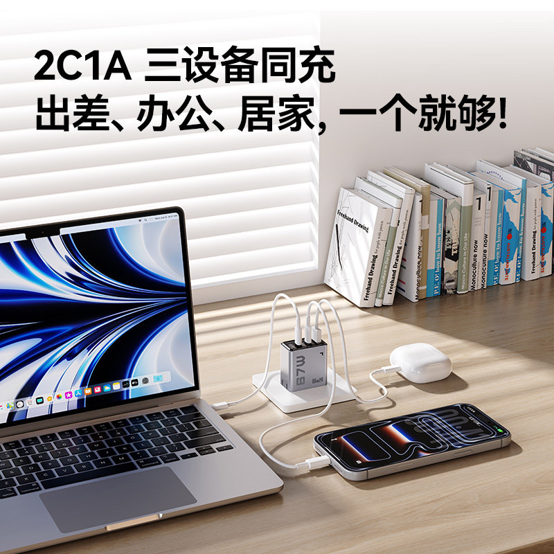 努比亚红魔67W氘锋氮化镓充电器快充头适用小米三星手机联想苹果笔记本红魔11Pro兼容65W快充
