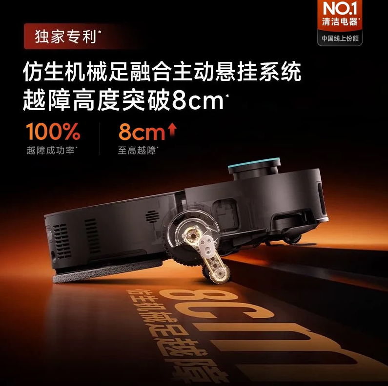 【新品】追觅X50Pro增强扫地机器人扫拖一体自动上下水自清洁172