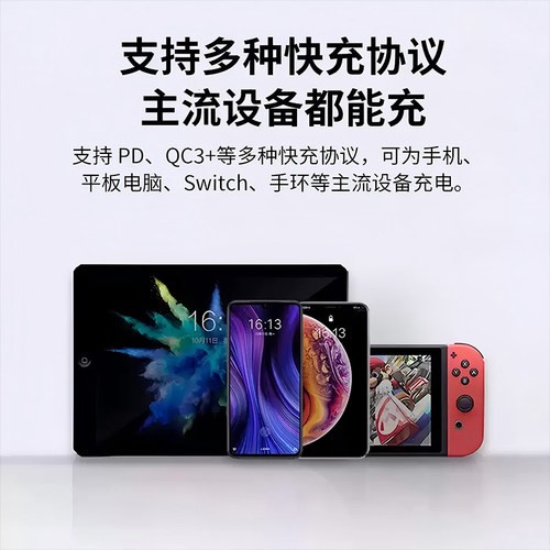 【3C认证可上飞机】小米充电宝22.5W快充三口同时输出支持苹果手机轻便携带 - 图0