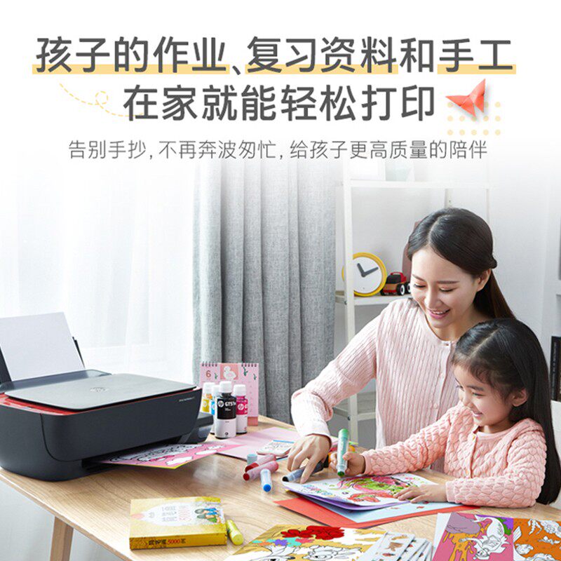  喵速达电器墨仓式多功能一体机