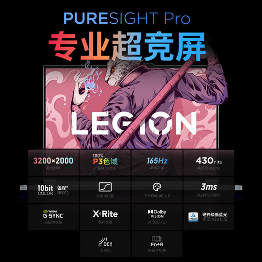 【政府补贴】联想拯救者Y9000X/y9000p冰魄白酷睿i9 4060/4070可选16英寸电竞游戏本笔记本学生电脑官方330