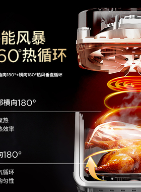 可口可乐空气炸锅家用可视大容量多功能新款一体全自动电烤箱360
