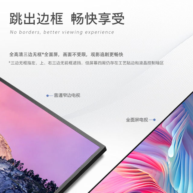 Royal Philips of the Netherlands 43PFF6590 43-inch smart flat-screen TV 149