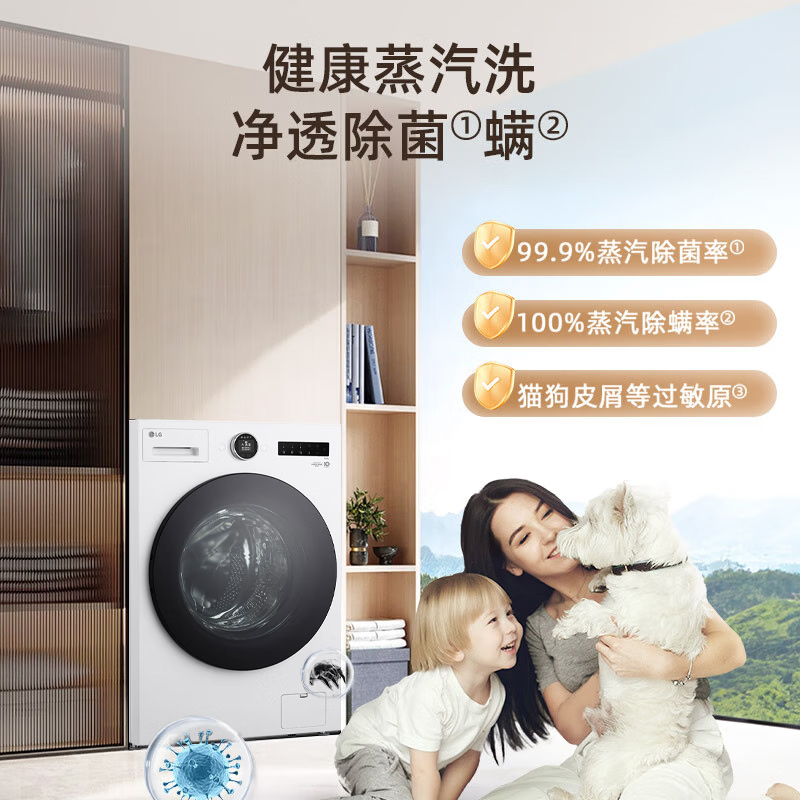 LG觅境洗烘套装12公斤智能投放洗衣机FA12CA2C干衣机RH10X75V2N - 图0