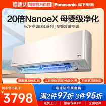 Panasonic air conditioning 1 5 pix frequency conversion cold and warm new 1 class of bacteria purifying muted hangers self-cleaning LG13KQ10N