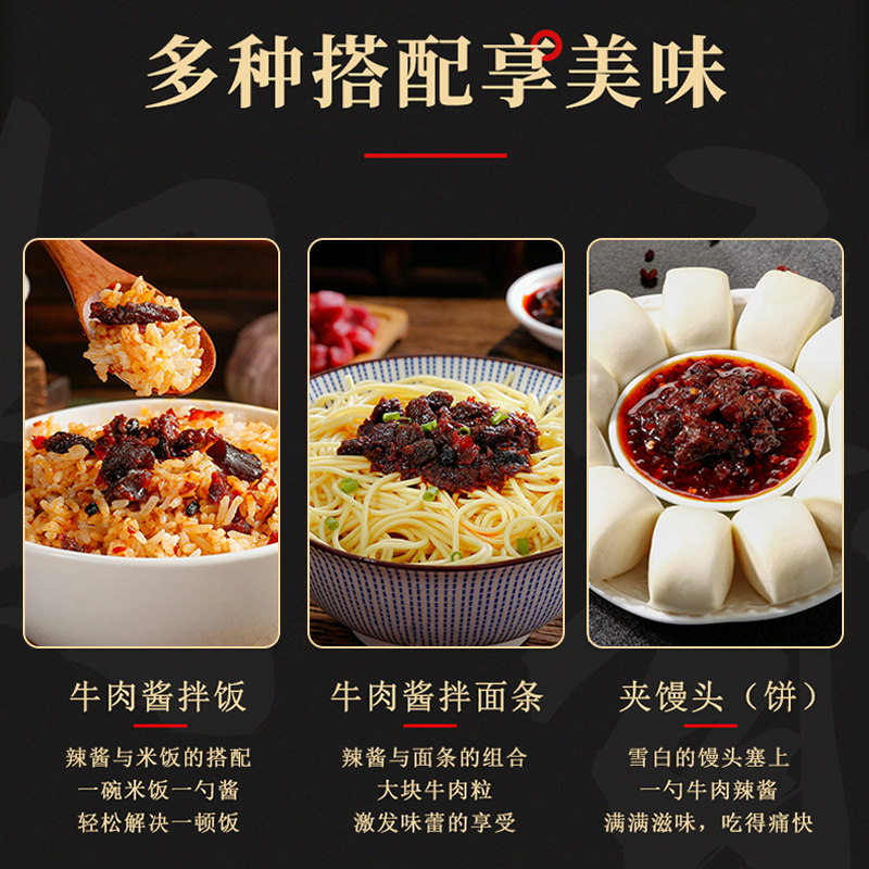 海底捞筷手小厨香辣牛肉酱200g瓶装拌饭拌面调味酱伴侣宿舍必备