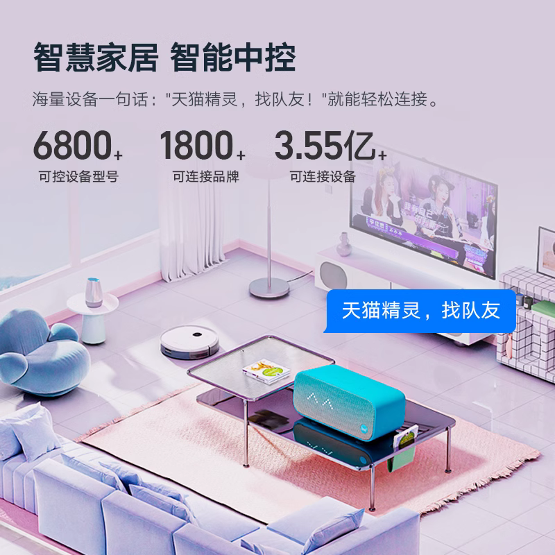 天猫精灵IN糖3智能音箱蓝牙音响闹钟方2旗舰店官方小闹钟机器度米