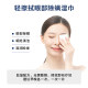 SinMeoC4 Terpineol Eye Cleansing Wipes