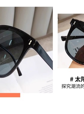 新款墨镜韩版时尚潮网红街拍太阳