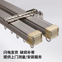 Thickened Aluminum Alloy Silent Pulley Single Double Straight Slide Rail Curtain Track Hook Type Side Top Mounted Balcony Floating Window Bedroom