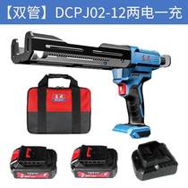 East Chengdu Electric Gluing Gun DCPJ02-12E Rechargeable Beauty Stitch Gun Double set with double tube AB adhesive tiles East City
