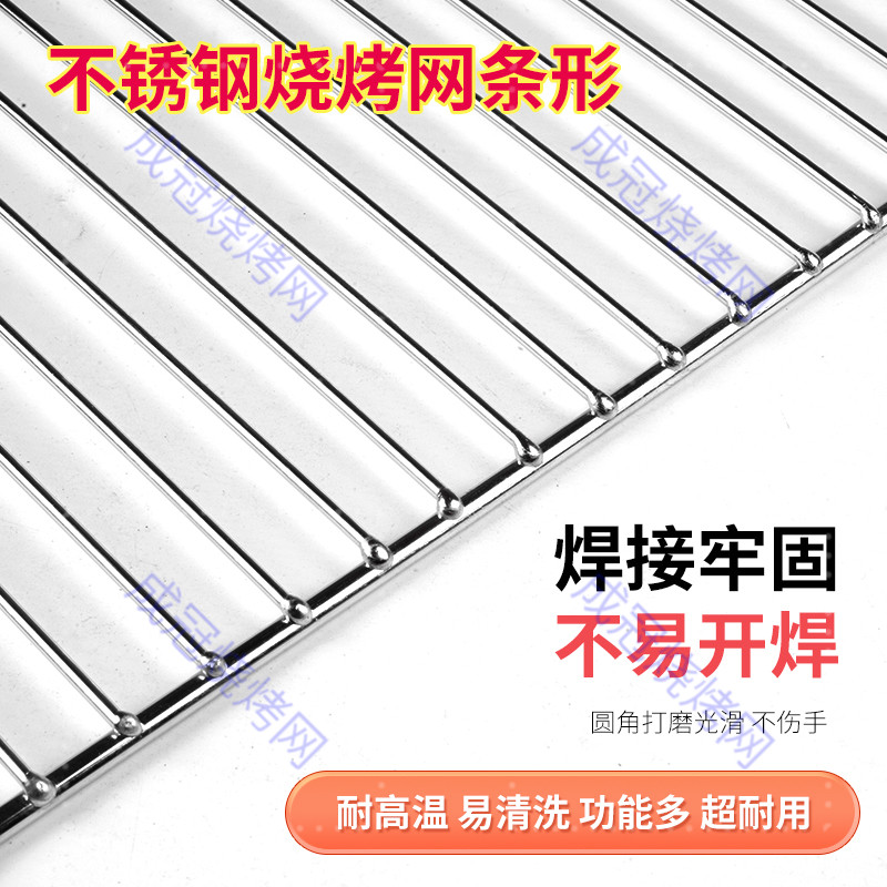 长方形不锈钢烧烤网片条形加粗加厚晾晒沥油沥水烤箱网架烤肉篦子,淘宝优惠券,粉丝福利购,淘宝优惠卷