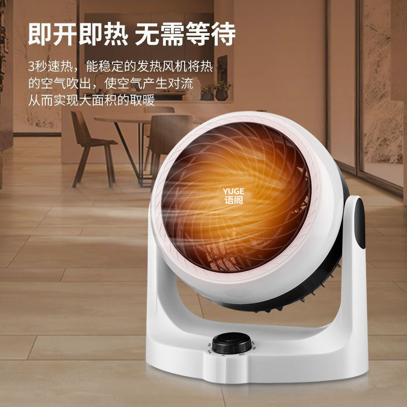 暖風機節能省電冷暖兩用取暖器家用辦公浴室電暖器速熱小型_語閣旗艦店_生活電器