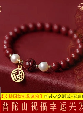 招财纳福转运手链手串珍珠莲花女