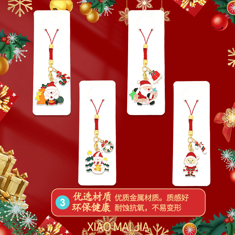 可爱圣诞树老人饰品手机钥匙挂件耳机绳包包配饰节日礼物卡通防丢,淘宝优惠券,粉丝福利购,淘宝优惠卷