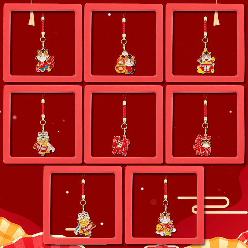 2026马年招财钥匙扣红绳挂件新年喜庆开运包包挂饰活动礼品送朋友,淘宝优惠券,粉丝福利购,淘宝优惠卷