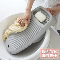 Washboard Laundry plate Home Large Number of plastic thickened Fixable Lingerie Socks New Washboard Fine Kneeling Board