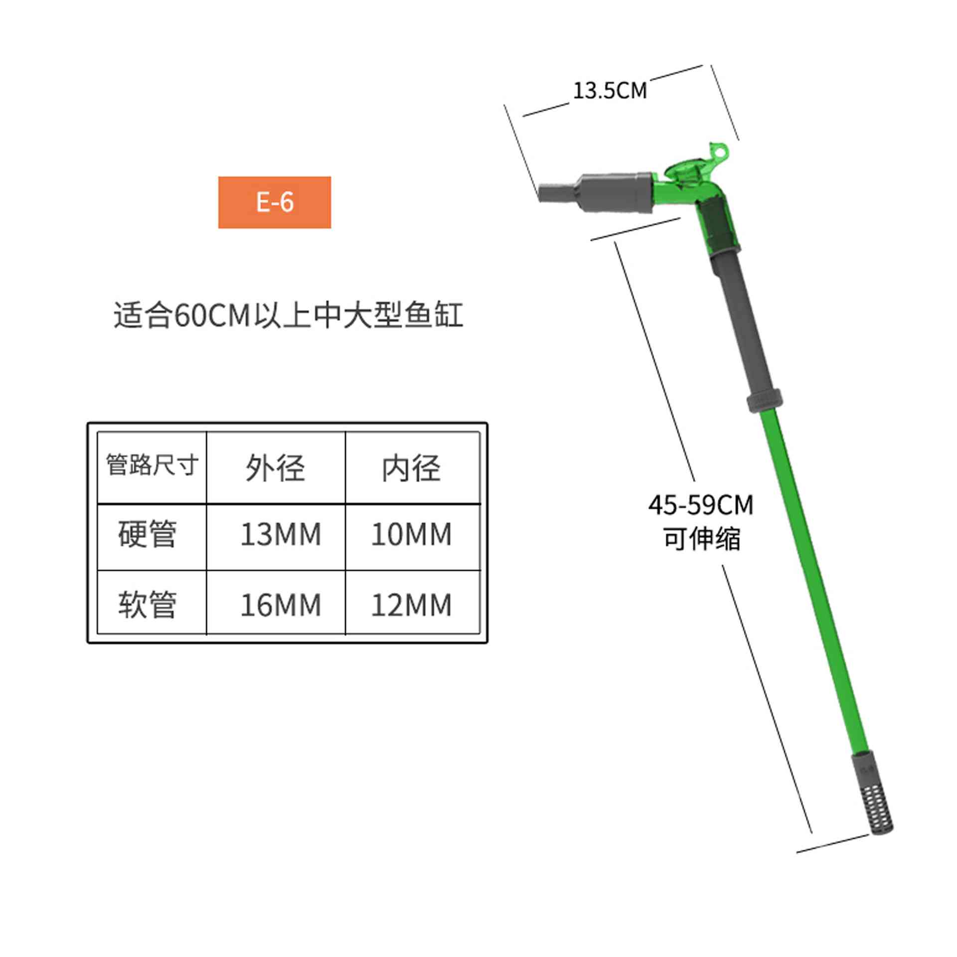 仟锐E系列换水水器鱼缸水族箱手动按压止换水止逆清洁工具洗水头 - 图2