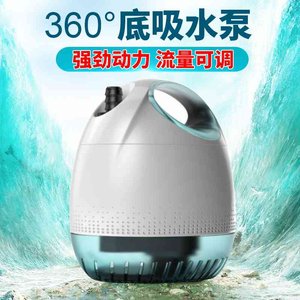 柏卡乐小型鱼缸水泵水循环潜水泵过滤器抽水泵超静音水族箱底吸泵