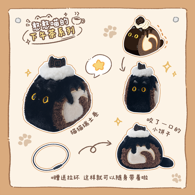 厘米星球小猫挂件毛绒可爱玩偶化妆包包挂饰猫猫元素女生生日礼物,淘宝优惠券,粉丝福利购,淘宝优惠卷