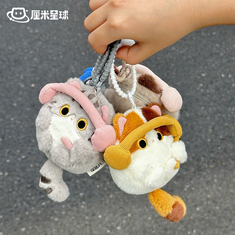 厘米星球小猫咪可爱蓝牙耳机收纳保护套零钱包挂件生日礼物设绘人,淘宝优惠券,粉丝福利购,淘宝优惠卷