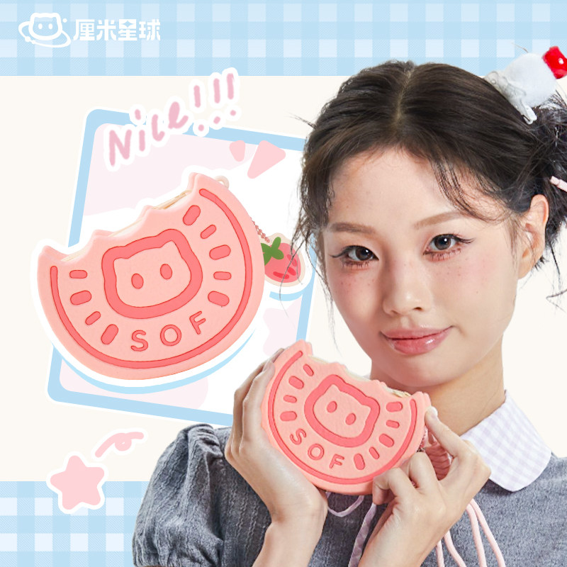厘米星球小猫饼干可爱零钱包小号硅胶收纳包猫咪玩偶包女生日礼物,淘宝优惠券,粉丝福利购,淘宝优惠卷