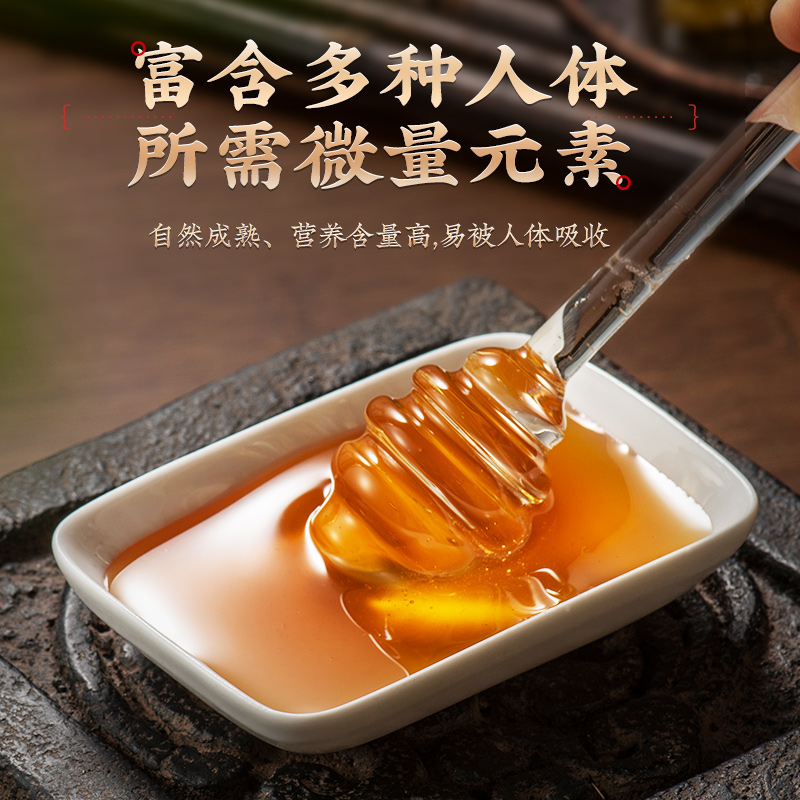 正宗百花蜜农家自产土蜂蜜300g 热品库 性价比省钱购